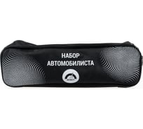 Набор автомобилиста ФЭСТ "На техосмотр" Наб. Н/ТО