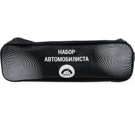 Набор автомобилиста ФЭСТ "На техосмотр" Наб. Н/ТО