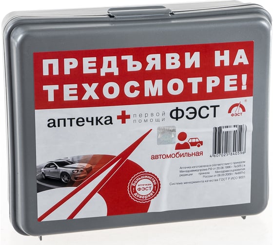 Набор автомобилиста ФЭСТ "На техосмотр" Наб. Н/ТО