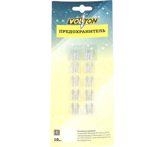 Предохранитель VOLTON 25 А MINI с индикатором LED блистер 10 шт VLT12014-25A