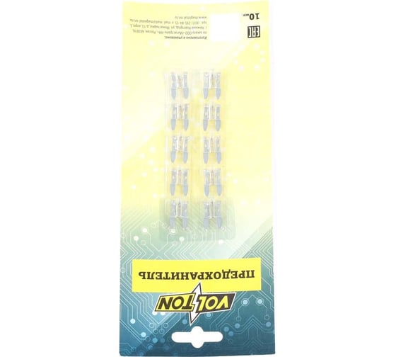 Предохранитель VOLTON 25 А MINI с индикатором LED блистер 10 шт VLT12014-25A