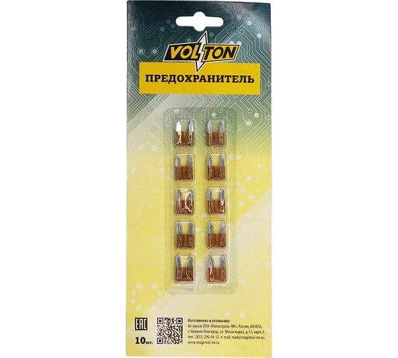 Предохранитель VOLTON 5 А MINI блистер 10 шт VLT12012-5A 1