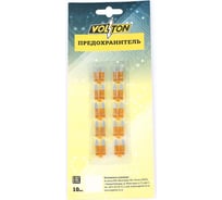 Предохранитель VOLTON 5 А MINI с индикатором LED блистер 10 шт VLT12014-5A
