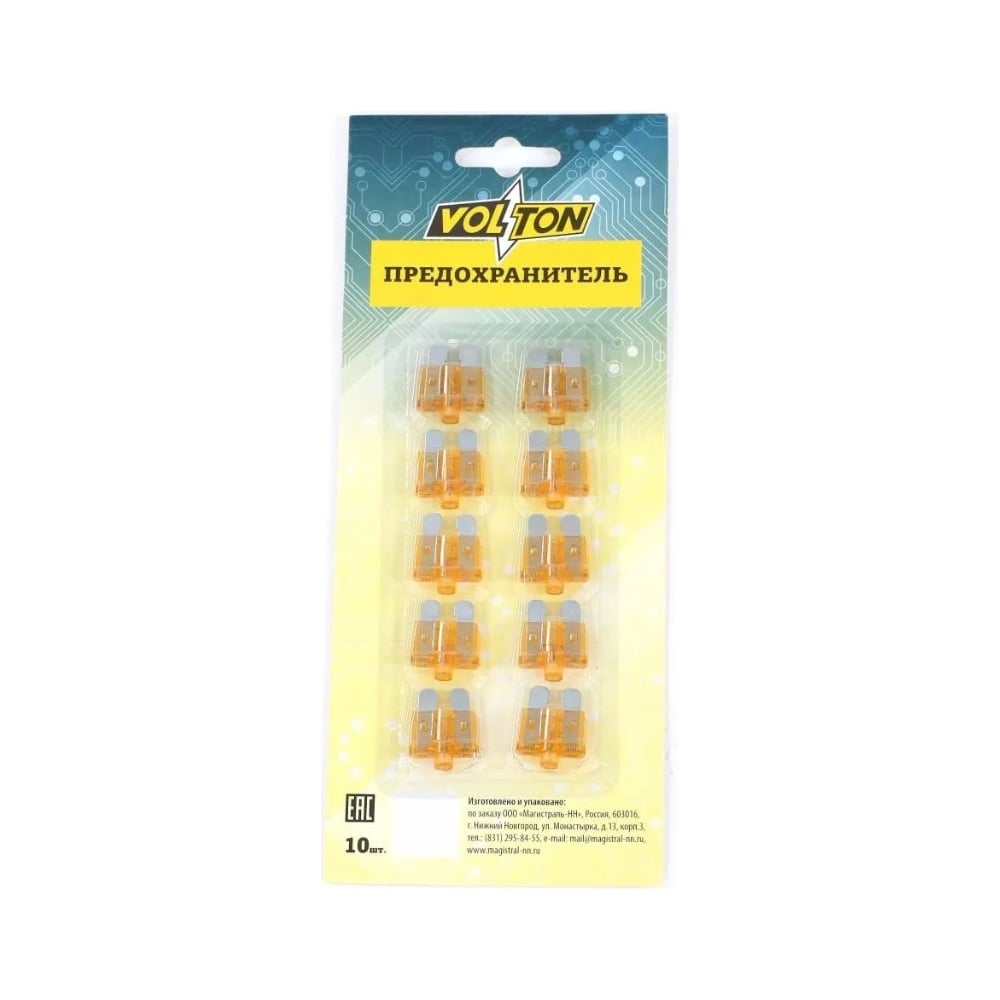 Предохранитель   5А VOLTON (блистер 10 шт.) с индикатором LED