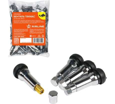 Вентиль для б/к шин Airline TR414AC (100 шт.) ATRV414AC