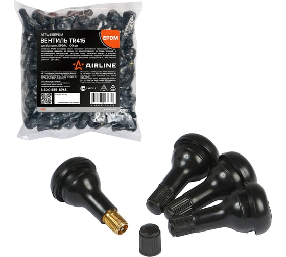 Вентиль для бескамерных шин AIRLINE TR415 PRO, EPDM резина, 100 шт. ATRV415EPDM 1
