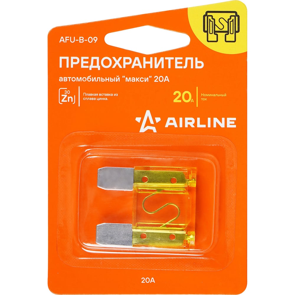 Предохранитель  20А Airline (пакет 50 шт.)