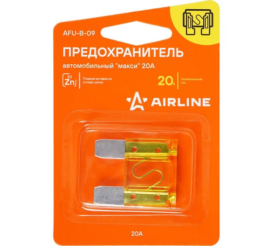 Предохранитель AIRLINE "макси" 20А в блистере 1шт. AFU-B-09
