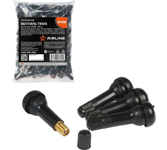 Вентиль для бескамерных шин AIRLINE TR414 PRO, EPDM резина, 100 шт. ATRV414EPDM 1