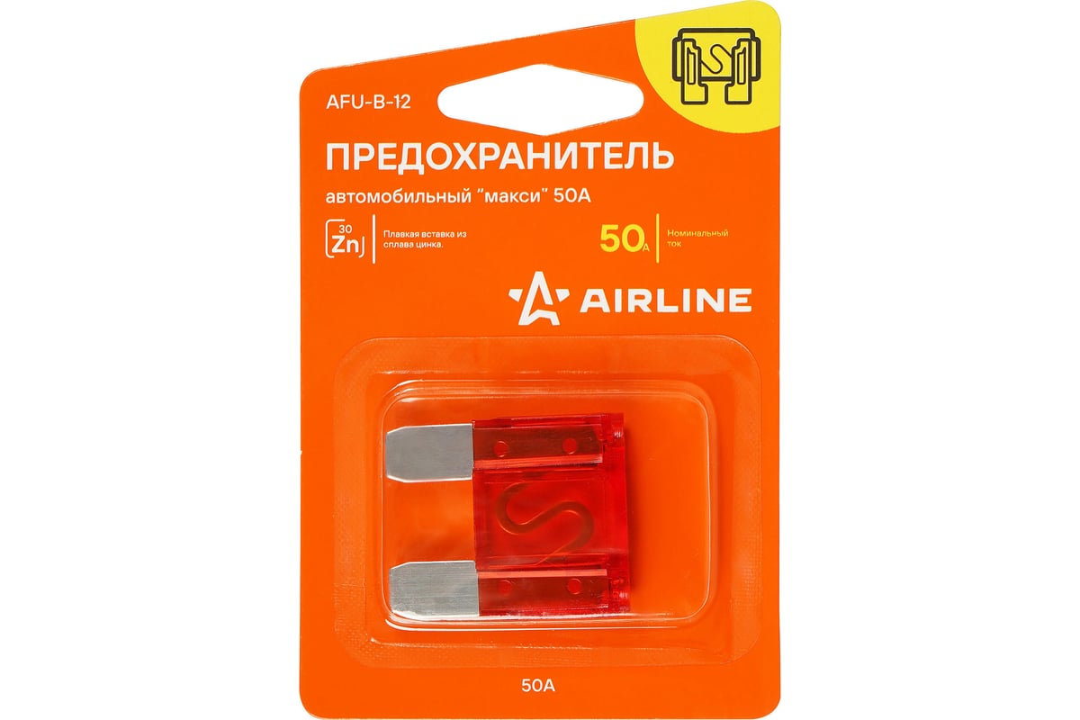 Предохранитель AIRLINE 