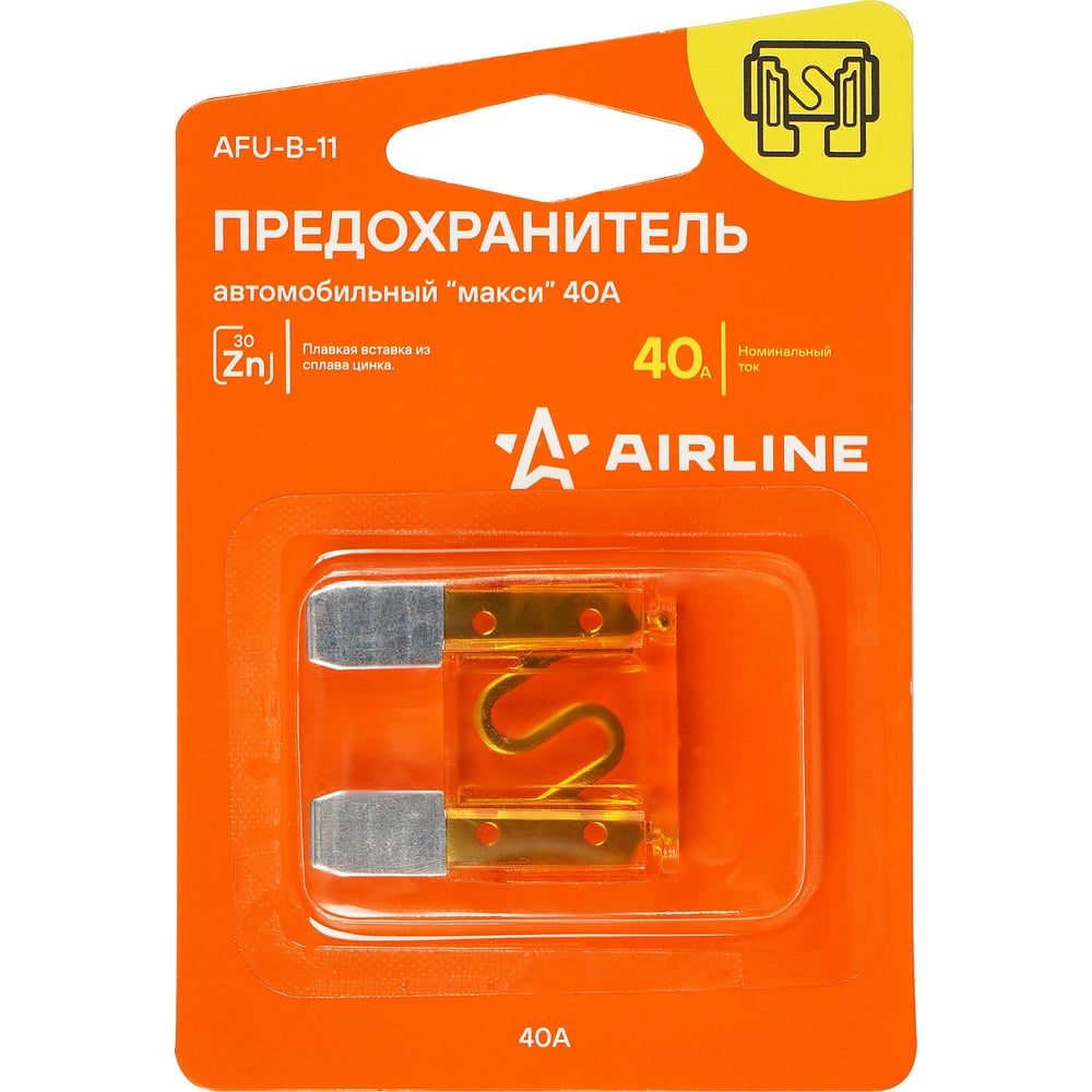 Предохранитель AIRLINE 