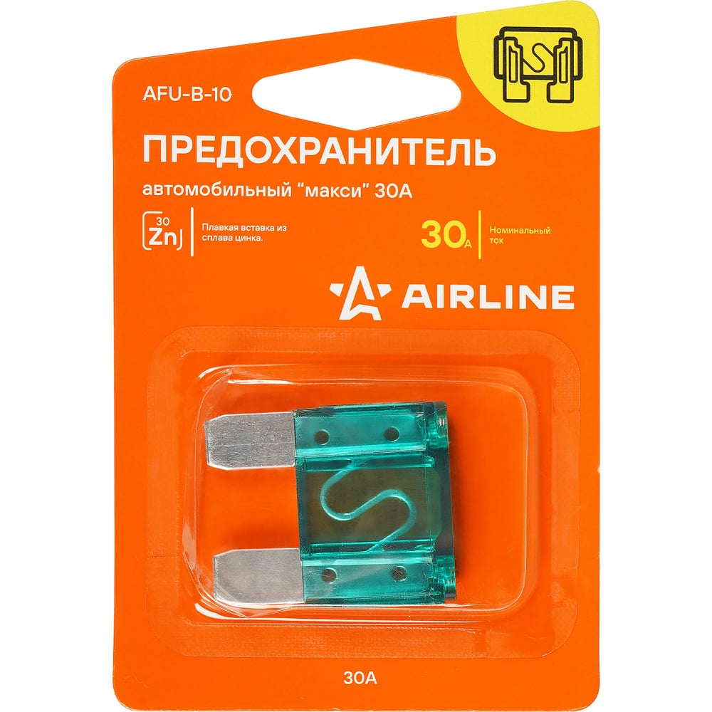 Предохранитель AIRLINE 