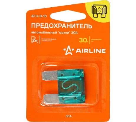 Предохранитель AIRLINE "макси" 30А в блистере 1шт. AFU-B-10