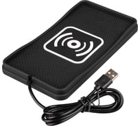 Противоскользящий коврик SKYWAY C13/QC USB-A/QC3.0 с беспроводной зарядкой S04601012