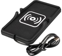 Противоскользящий коврик SKYWAY C6/USB-A/QC3.0 с беспроводной зарядкой S04601006