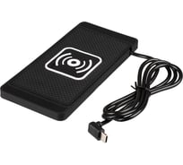 Противоскользящий коврик SKYWAY C10/PD USB-C/Type-c с беспроводной зарядкой S04601009