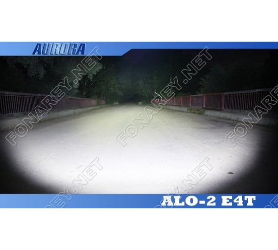 Светодиодная фара Aurora ALO-M-2-E4T 9V-36V 3200Lm 40W 2.7A БЛИЖНИЙ СВЕТ (белый свет) Flood 12396