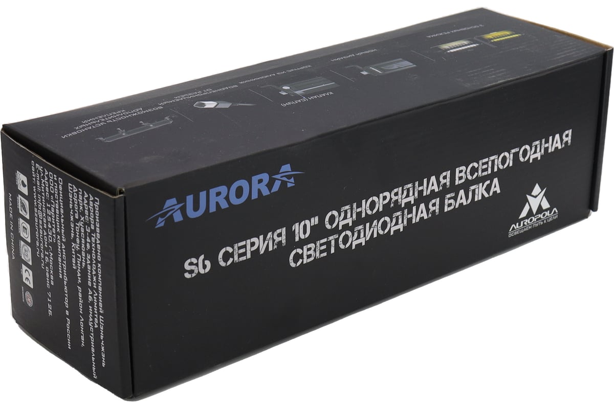 Светодиодная фара Aurora ALO-S6-10-R5H1 75W/75W 3200LM 9-36V IP68 Белый/желтый  свет дальний с переключением 0379 - выгодная цена, отзывы, характеристики,  фото - купить в Москве и РФ