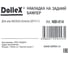 Декоративная накладка бампера DolleX SKODA Octavia NBI-014 4
