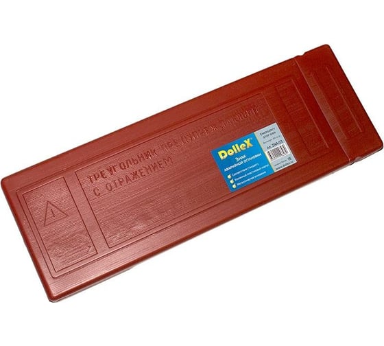 Знак аварийной остановки отражатель DolleX кейс ZNA-03