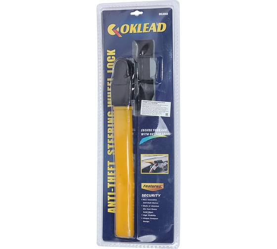 Противоугонныйзамок на руль и панель OKLEAD OKL-6003