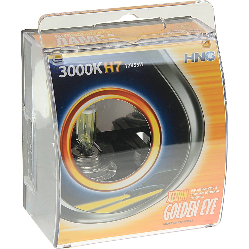 Автолампа HNG H7 55 PX26d GOLDEN EYE 3000K HNG-12755GE2 - выгодная цена ...