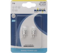 Автолампа NARVA W5W 0.6W W2.1*9.5d LED 6000K блистер, 2 шт 12V 180034000