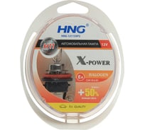 Автолампа H11 55 PGJ19-2+50 X-POWER -12115XP2 HNG HNG-12115XP2