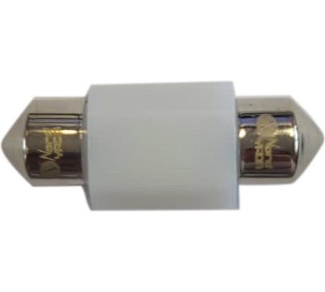 Cветодиод NORD YADA 12-24V T1131mm C5W-3030-2SMD 150 mA, 185 Lm, 1.8 W, керамика с обманкой, белый, 31 mm TM 909315