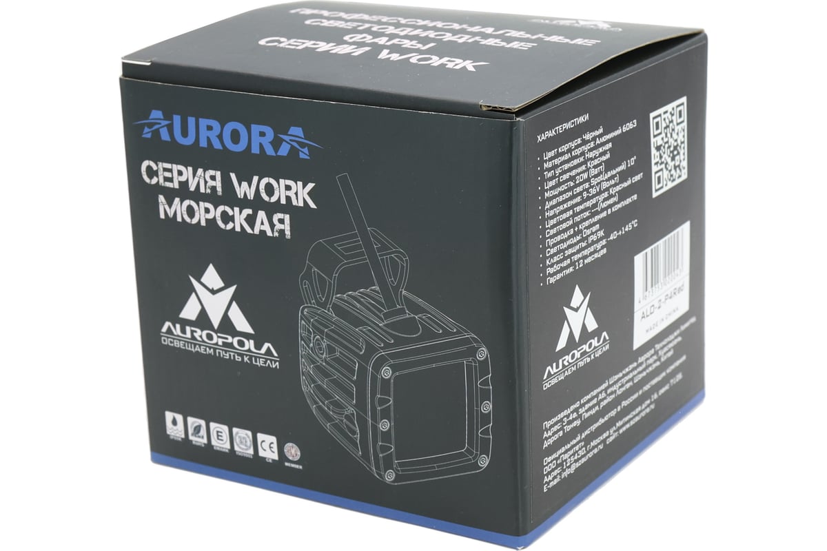 Светодиодная фара Aurora Светодиодная фара ALO-2-P4Red 20W 9-36V 1.6A  Красный свет 0401 - выгодная цена, отзывы, характеристики, фото - купить в  Москве и РФ