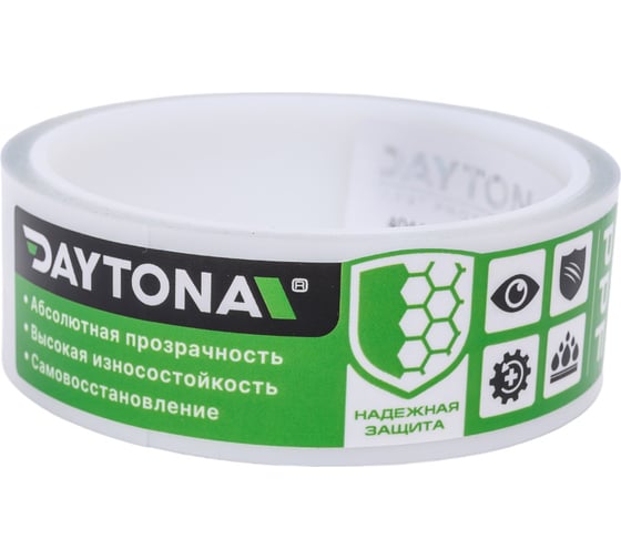 Бронирующая лента для защиты автомобиля Daytona (30мм х 5м) гибридный полиуретан PPF (не винил), пленка самоклеящаяся, антигравийная для защиты зон риска автомобиля: капот, бампер, пороги, зеркала MP1099003050