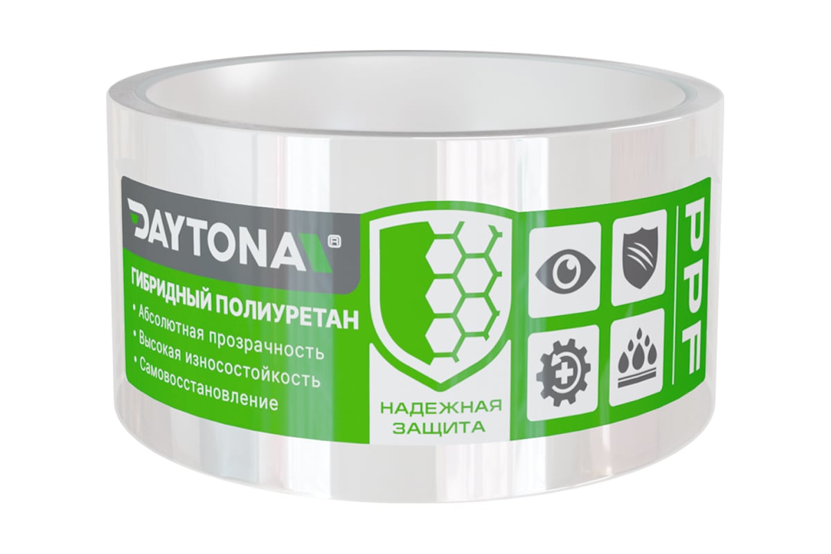 Бронирующая лента для защиты автомобиля Daytona (50мм х 3м) гибридный  полиуретан PPF (не винил), пленка самоклеящаяся, антигравийная для защиты  зон ...