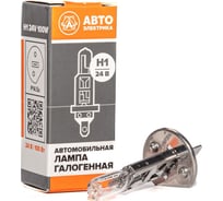 Автолампа АВТОЭЛЕКТРИКА H1 24-100 P14.5s, галогенная 24 В, Н1 24-100 09.02390