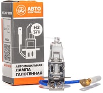 Автолампа АВТОЭЛЕКТРИКА H3, 24-100, PK22s, галогенная, 24 В, Н3 24-100 09.02395