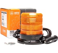 Импульсный маяк АВТОЭЛЕКТРИКА МИМ-03 АЕ 30 светодиодов магнит/болты, 1 режим, h 122 мм, d 128 мм МИМ-03 09.02437
