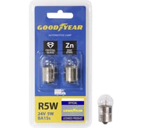 Автомобильная лампа накаливания Goodyear R5W 24V 5W BA15s блистер: к-т 2 шт. GY012406