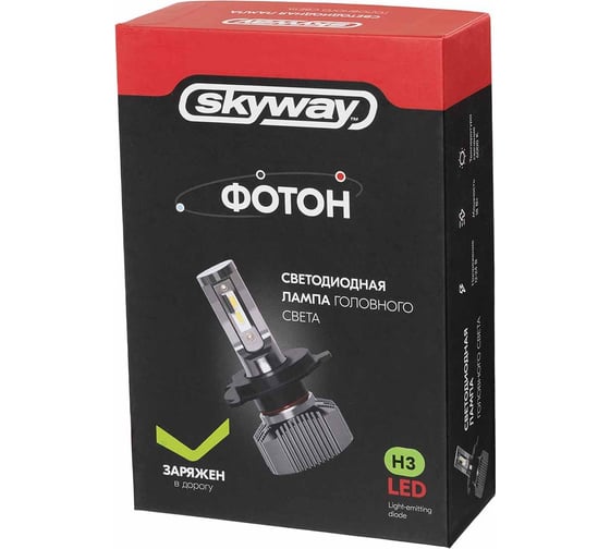 Автолампа-LED SKYWAY аналог ксенона, H3, ФОТОН (V2), 12/24 V, 18 W, 6000 K, 4000 Lm, 1-контролер, комплект 2 шт, радиатор S08701045