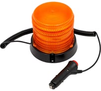 Проблесковый маяк SKYWAY DC10-30V 30LED 2835SMD 04 светодиодный, с магнитом, со стробоскопическим эффектом и выключателем, оранжевый S11601005