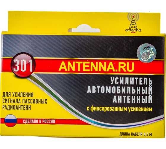 Автомобильный усилитель Триада -301 16 дБ 6423