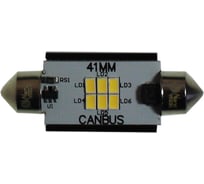 Светодиод Nord-Yada 10-14V T11 41M C5W-3020-6SMD 196mA 323Lm 2.3W белый обманка 41 мм 909308