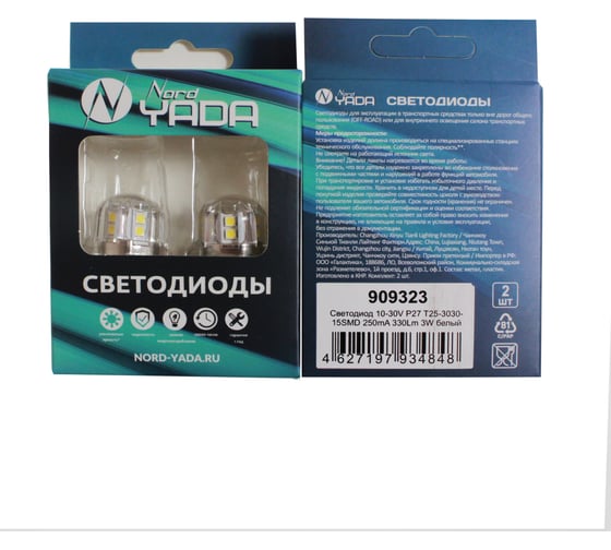 Светодиод Nord-Yada 10-30V P27 T25-3030-15SMD 250mA 330Lm 3W белый 909323