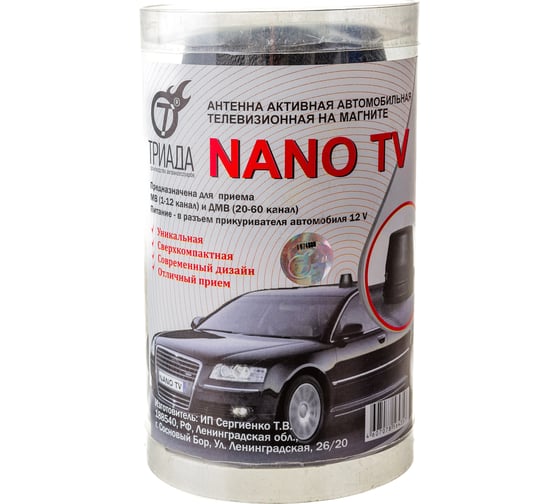 Автомобильная активная антенна Триада NANO-TV 16994