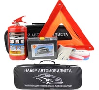 Набор автомобилиста Nova Bright Стандарт 46442