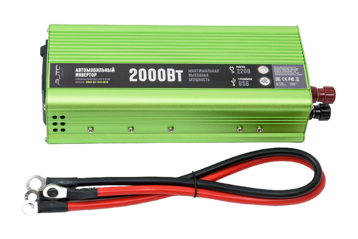 Преобразователь авто инвертор 12V/24V на 220V 200W/300W/500W/1000W