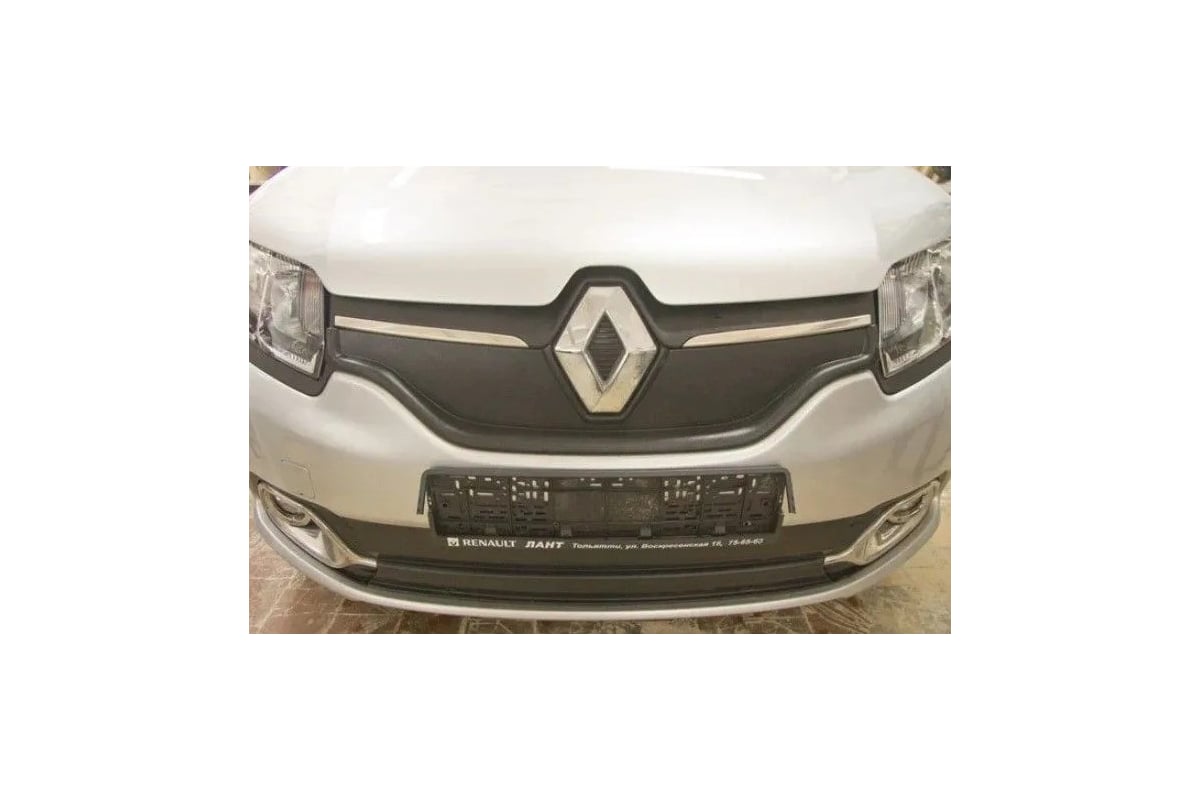 Зимняя защита радиатора ARTFORM нижняя, для Renault LOGAN II с 2014 г.в.,  шт 2000000020662 - выгодная цена, отзывы, характеристики, фото - купить в  Москве и РФ