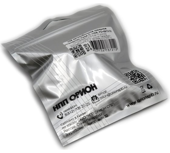 автомобильное зарядное устройство Вымпел USB (1Type-C +1USB, PD+QC3.0) 9210