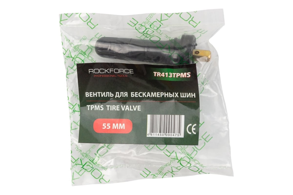 Вентиль для бескамерных шин Rockforce RF-TR413TPMS(57025) - выгодная ...
