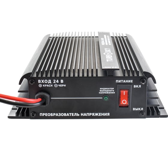 Конвертер Turbosky LM-20 67138