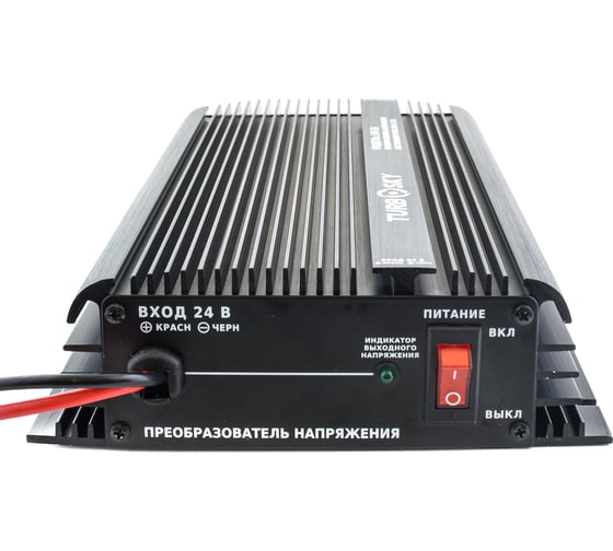 Конвертер Turbosky LM-30 67139