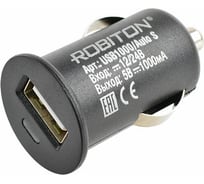 USB1000/Auto Robiton S 13655